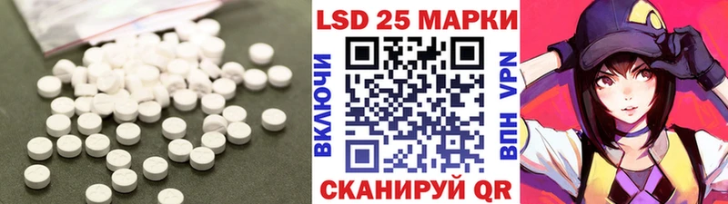 Купить  Отрадное  ЛСД экстази кислота 