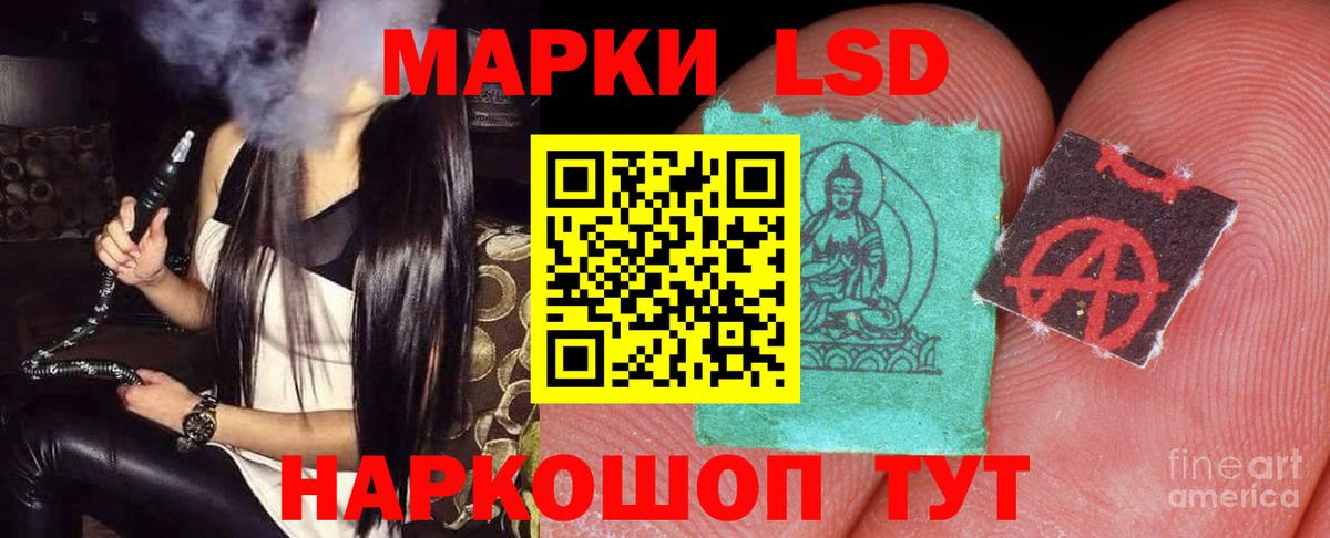 ЛСД экстази  Вход с VPN  ЛСД экстази кислота  Отрадное  Лсд 25 экстази кислота 