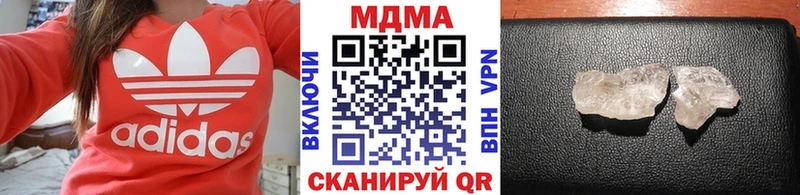 MDMA crystal Отрадное