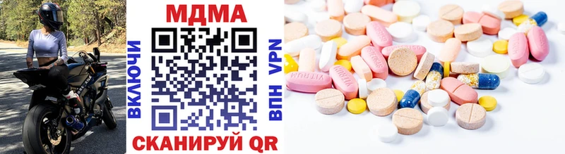 Купить Отрадное MDMA VHQ