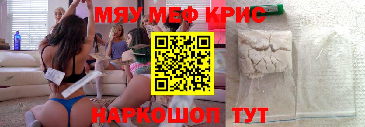 Альфа ПВП Отрадное