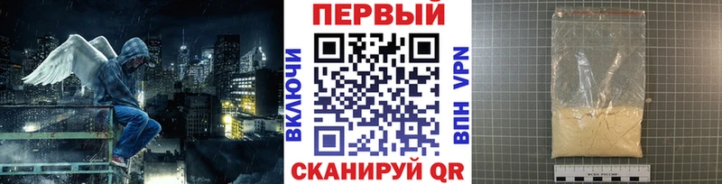 Первитин винт Отрадное