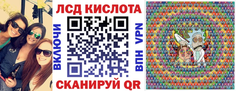 Марки 25I-NBOMe 1,5мг  Купить закладки  Отрадное 