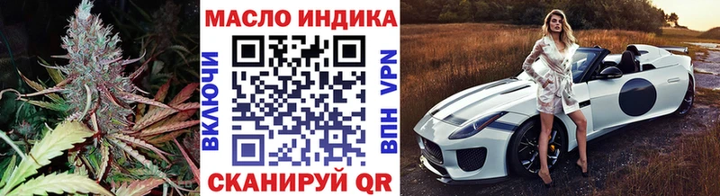 Дистиллят ТГК THC oil  Купить  Отрадное 