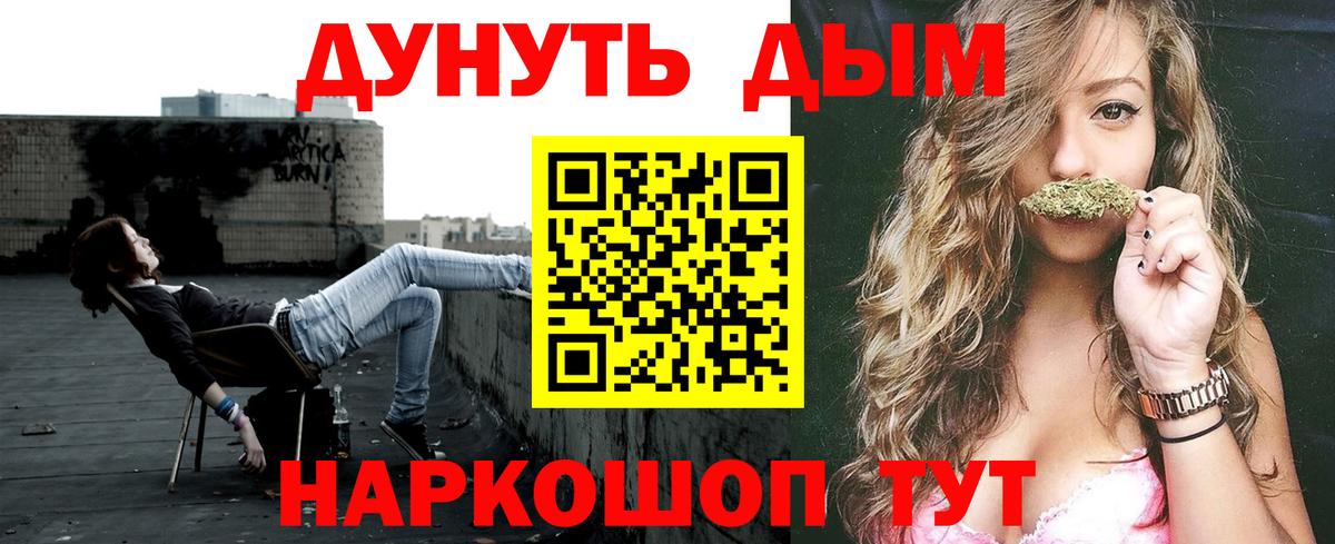 Бошки Шишки индика Отрадное