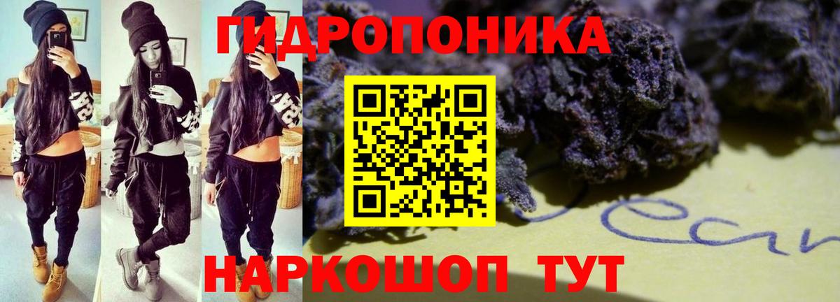 Отрадное  Бошки Шишки ГИДРОПОН  Шишки марихуана ГИДРОПОН  Конопля гибрид  Вход с VPN 
